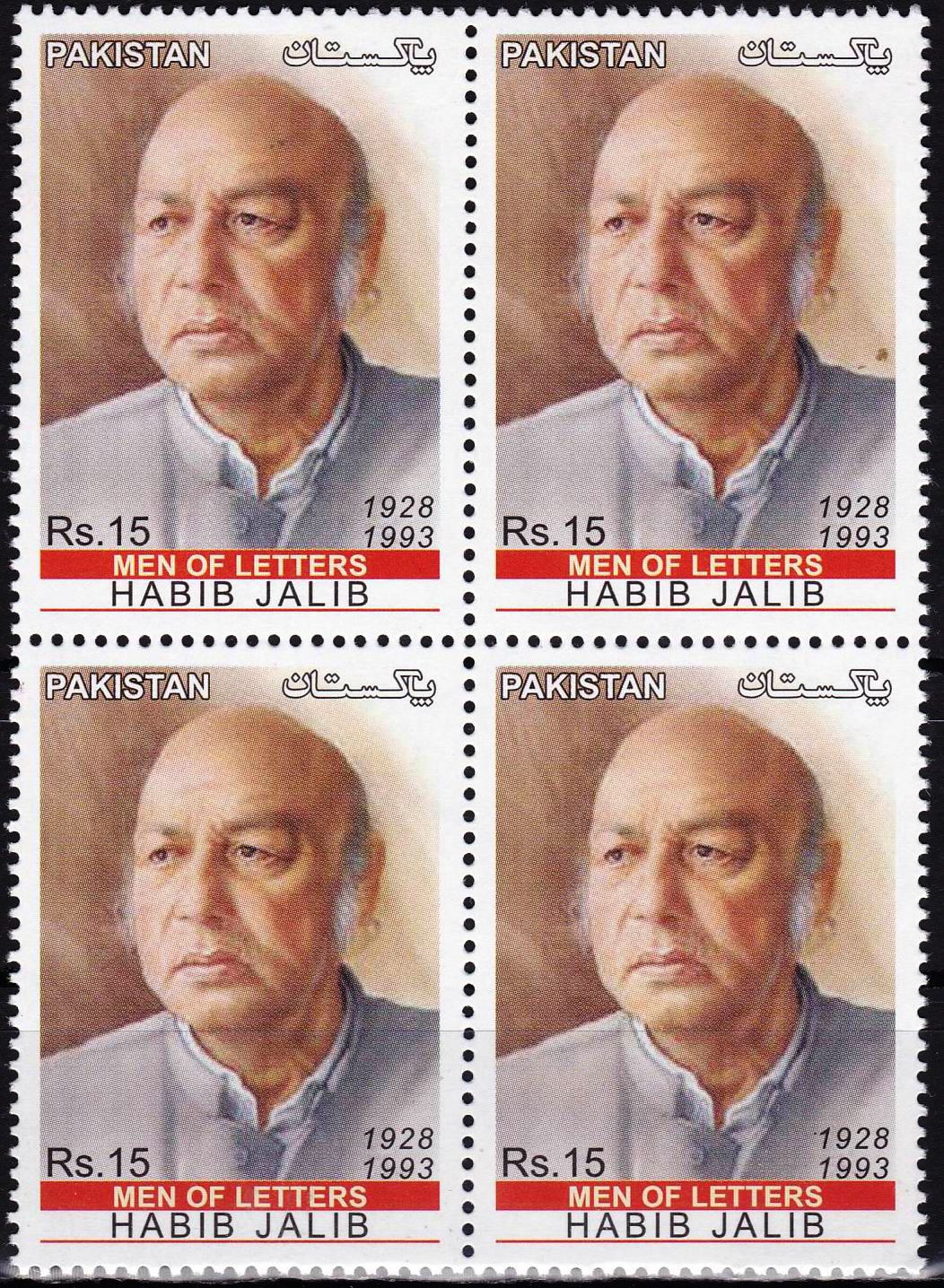 (image for) Pakistan Stamps 2014 Men of Letters Series Habib Jalib