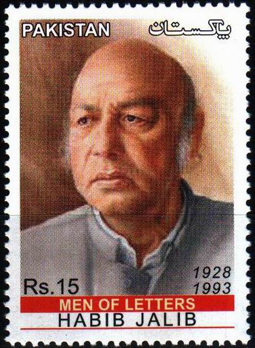(image for) Pakistan Stamps 2014 Men of Letters Series Habib Jalib