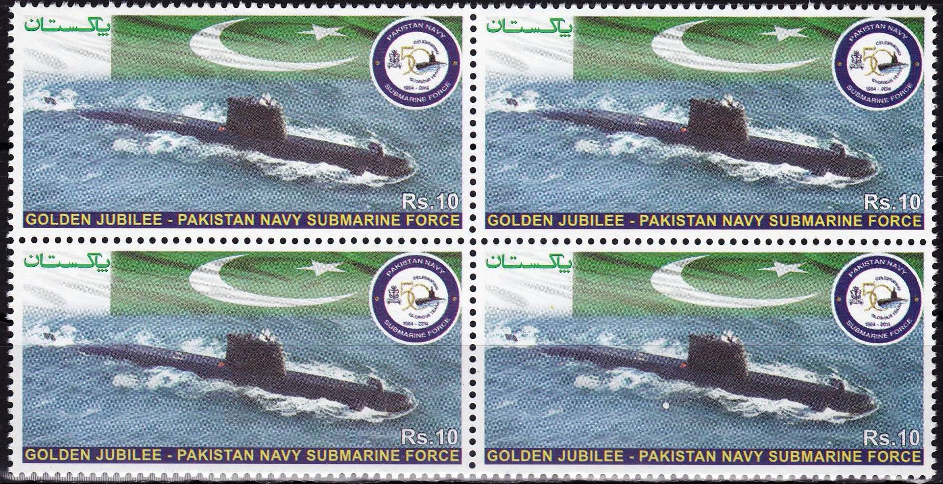 (image for) Pakistan Stamps 2014 Pakistan Navy Submarian Force