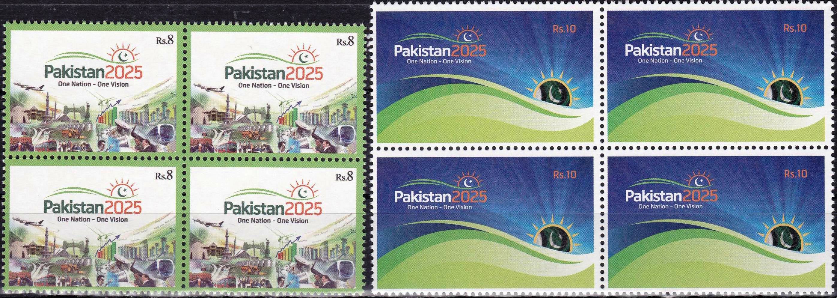 (image for) Pakistan Stamps 2014 One Nation One Vision MNH