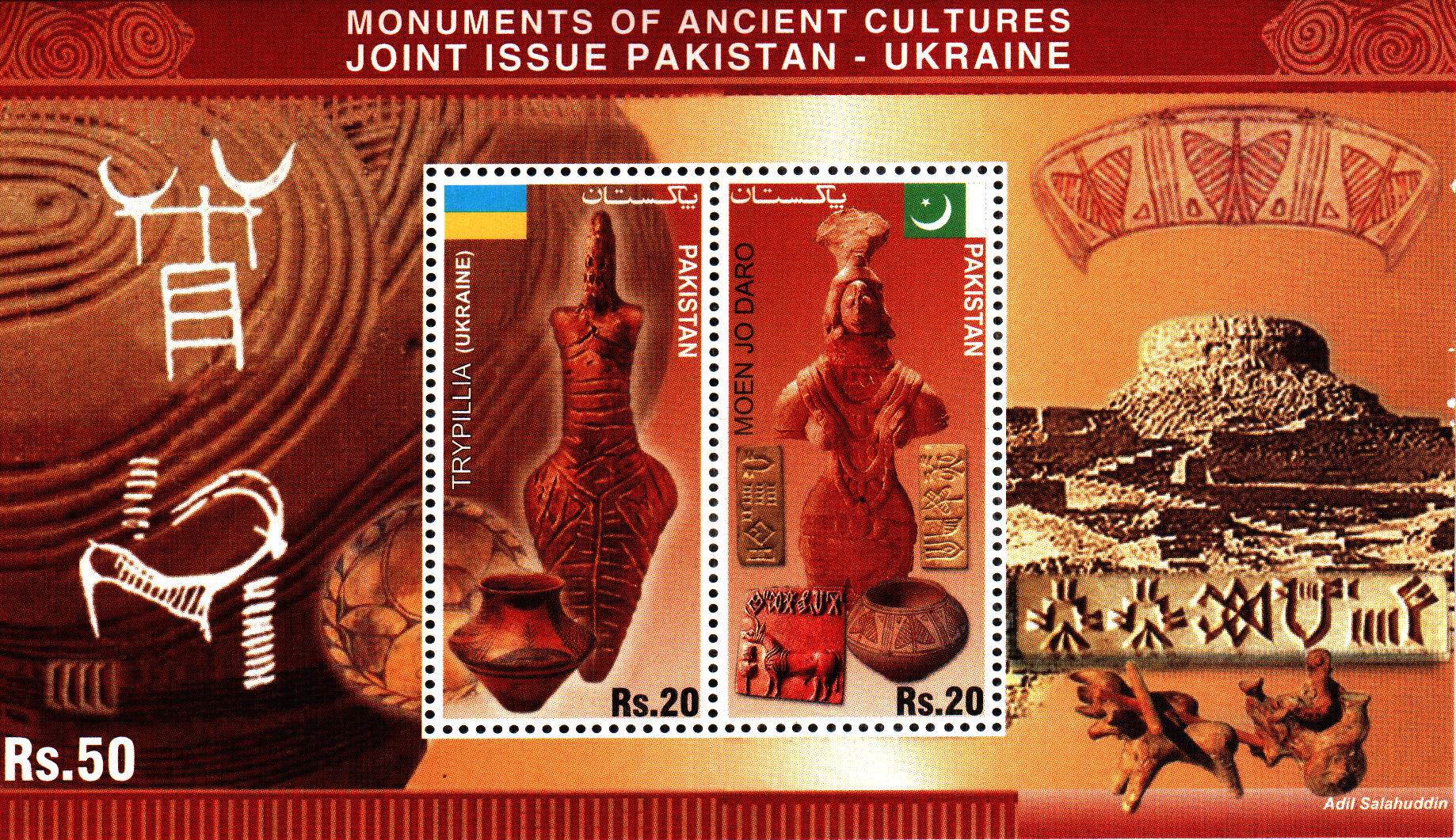 (image for) Pakistan Stamps 2014 Joint Issue Ukraine Moenjodaro Unesco