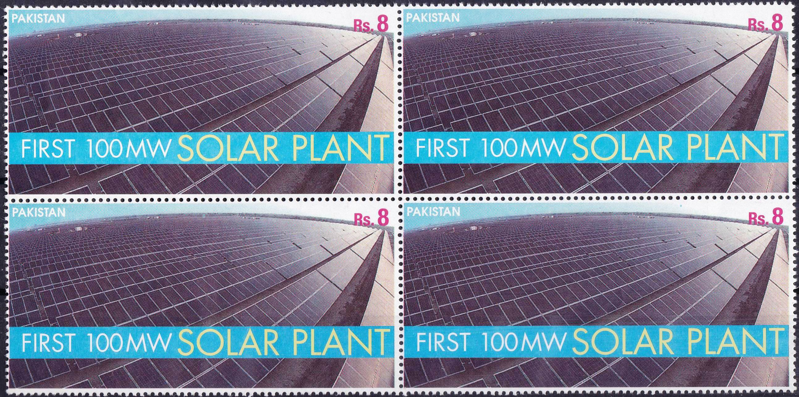 (image for) Pakistan Stamps 2015 First 100 MW Solar Plant