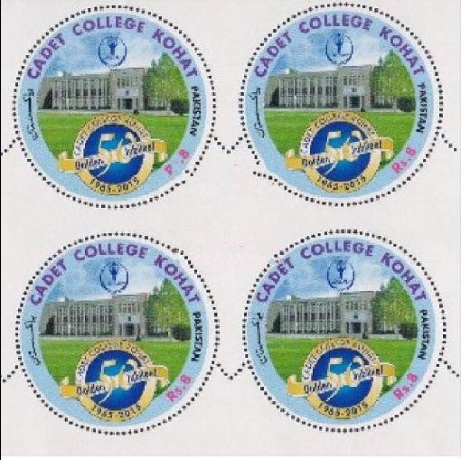 (image for) Pakistan Stamps 2015 Cadet College Kohat