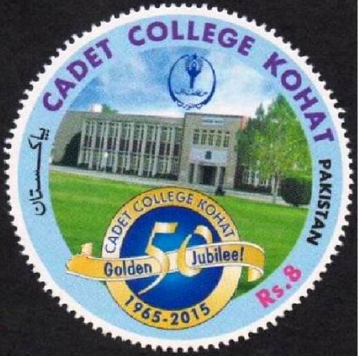 (image for) Pakistan Stamps 2015 Cadet College Kohat