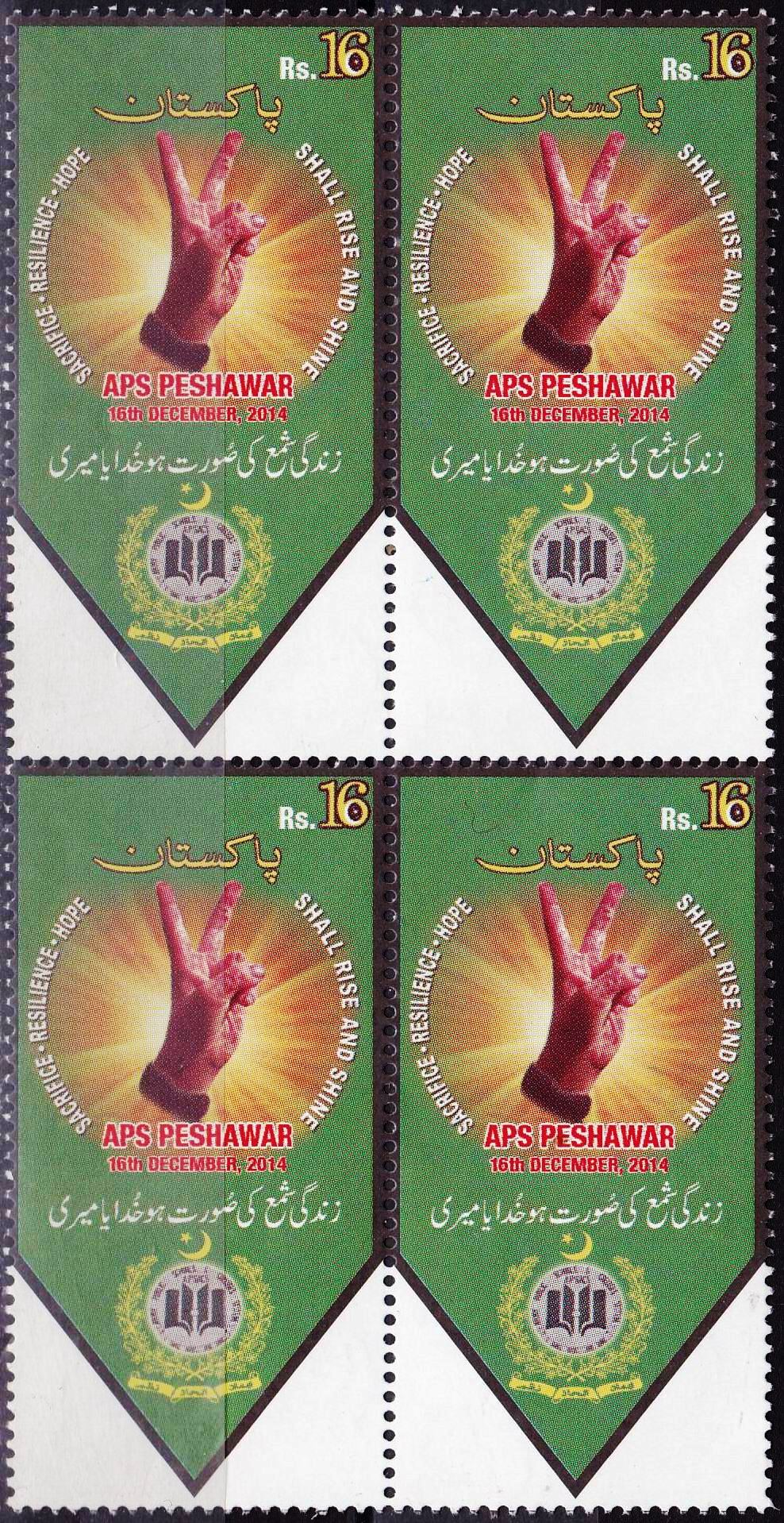 (image for) Pakistan Stamps 2015 Massacre Army Public School