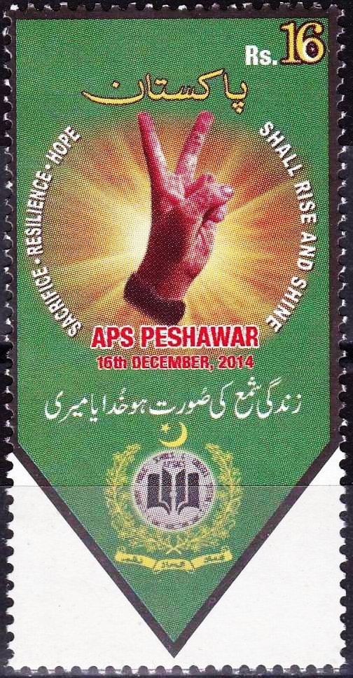 (image for) Pakistan Stamps 2015 Massacre Army Public School