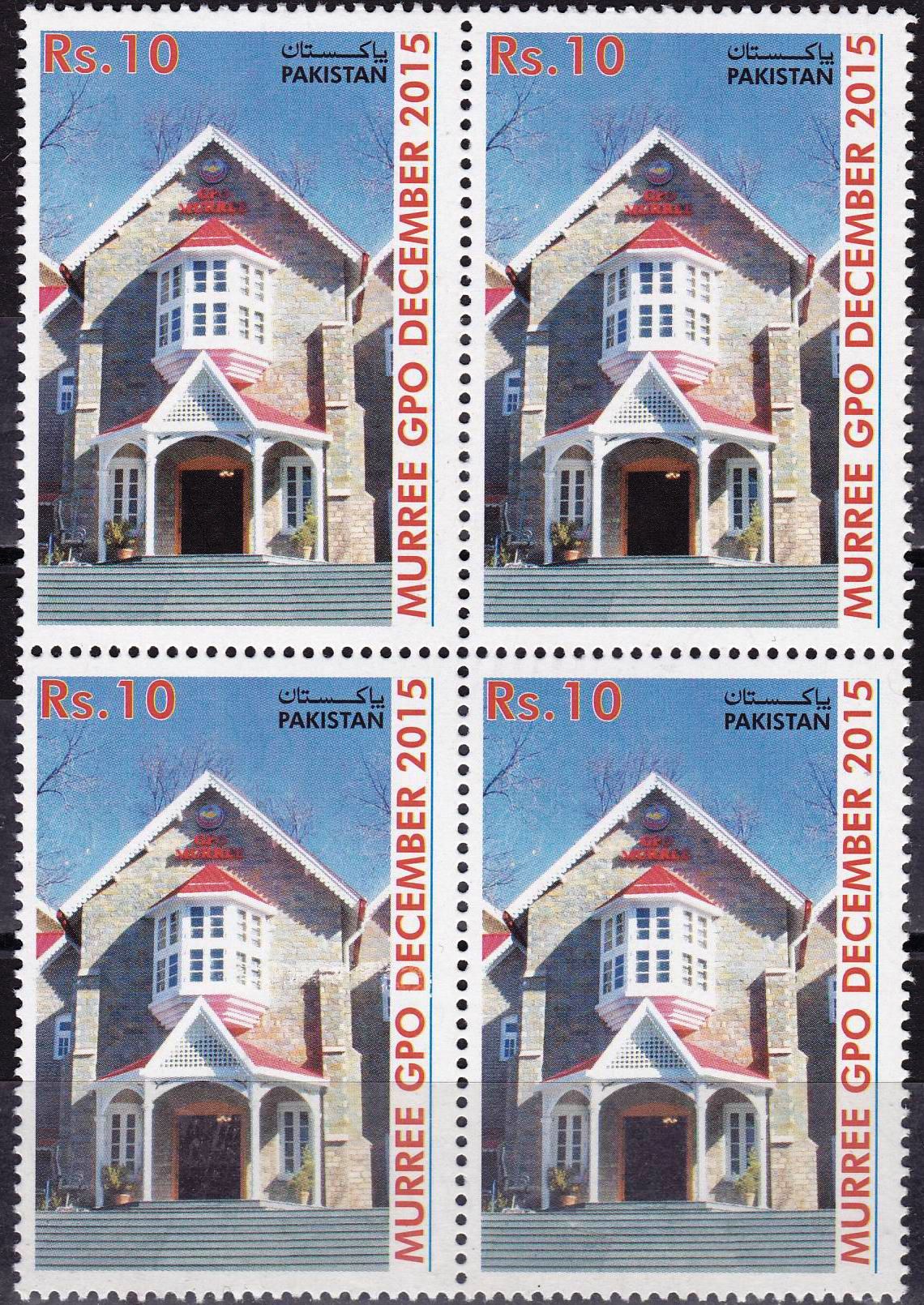 (image for) Pakistan Stamps 2015 Murree GPO