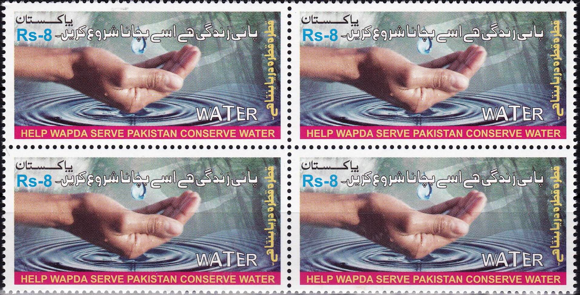 (image for) Pakistan Stamps 2016 Serve Pakistan Conserve Water