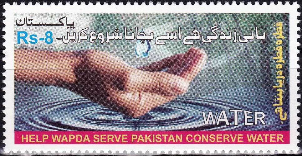(image for) Pakistan Stamps 2016 Serve Pakistan Conserve Water