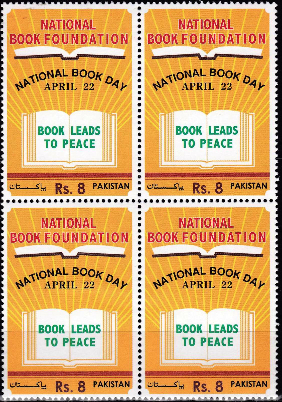 (image for) Pakistan Stamps 2016 National Book Day MNH