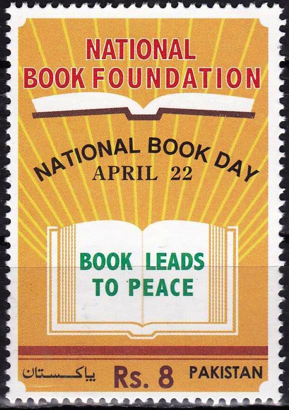 (image for) Pakistan Stamps 2016 National Book Day MNH
