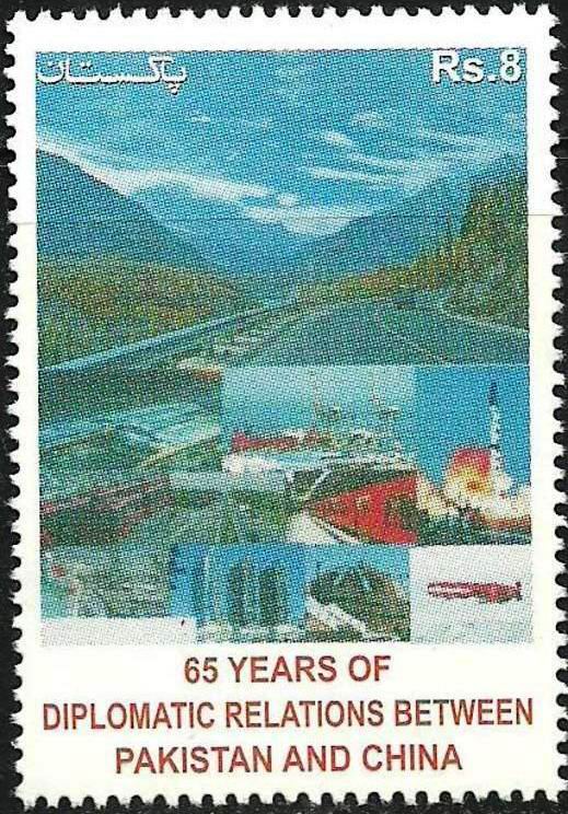 (image for) Pakistan Stamps 2016 Diplomatic Relations China MNH
