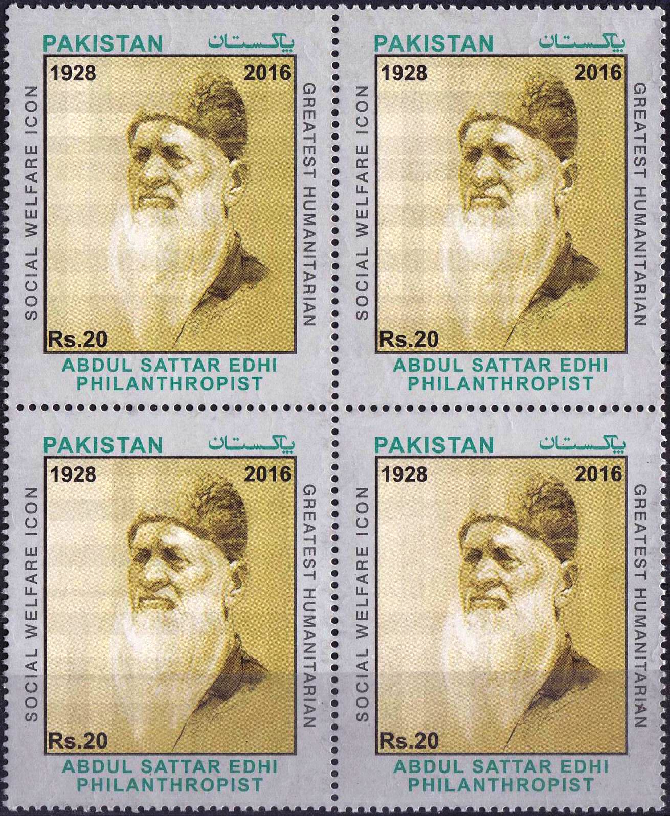 (image for) Pakistan Stamps 2016 Abdul Sattar Edhi Humaintarian MNH
