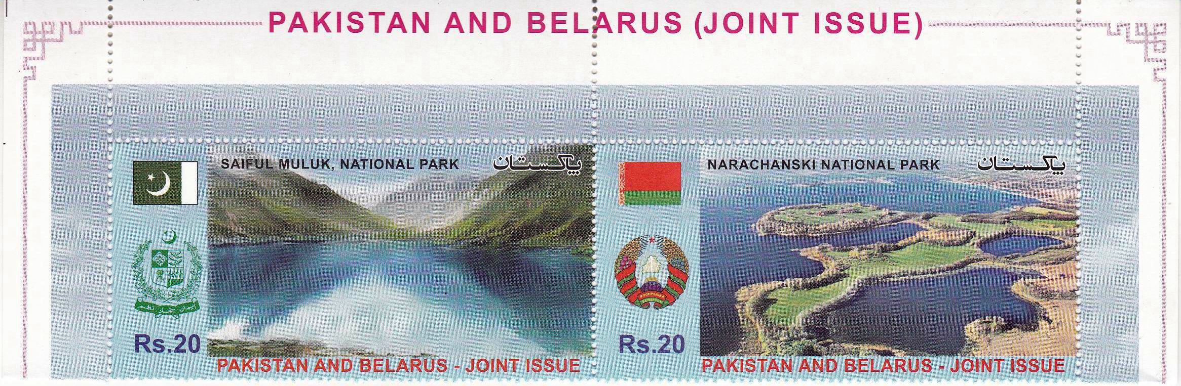 (image for) Pakistan Stamps 2016 Joint Issue Belarus National Parks MNH