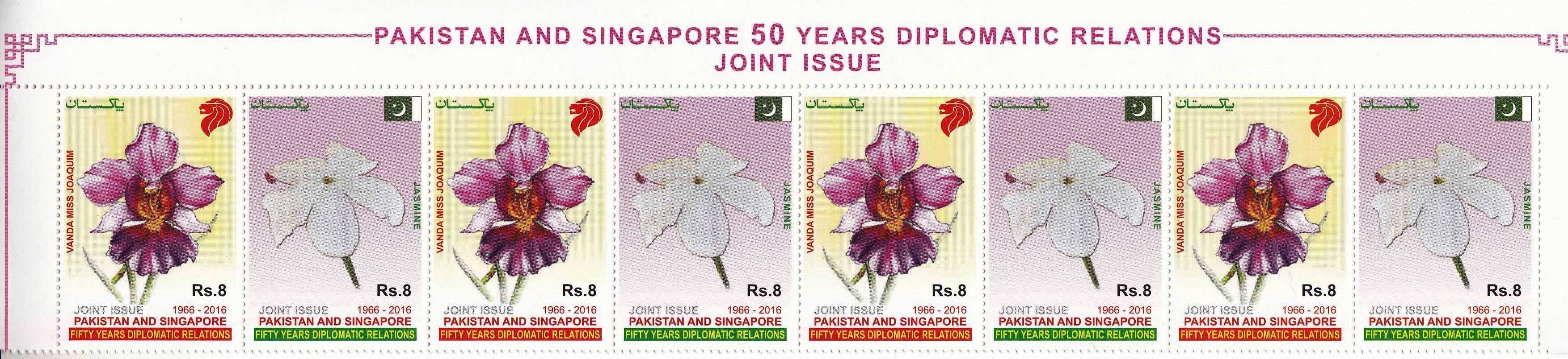 (image for) Pakistan Stamps 2016 Joint Issue Singapore Flowers Orchids MNH