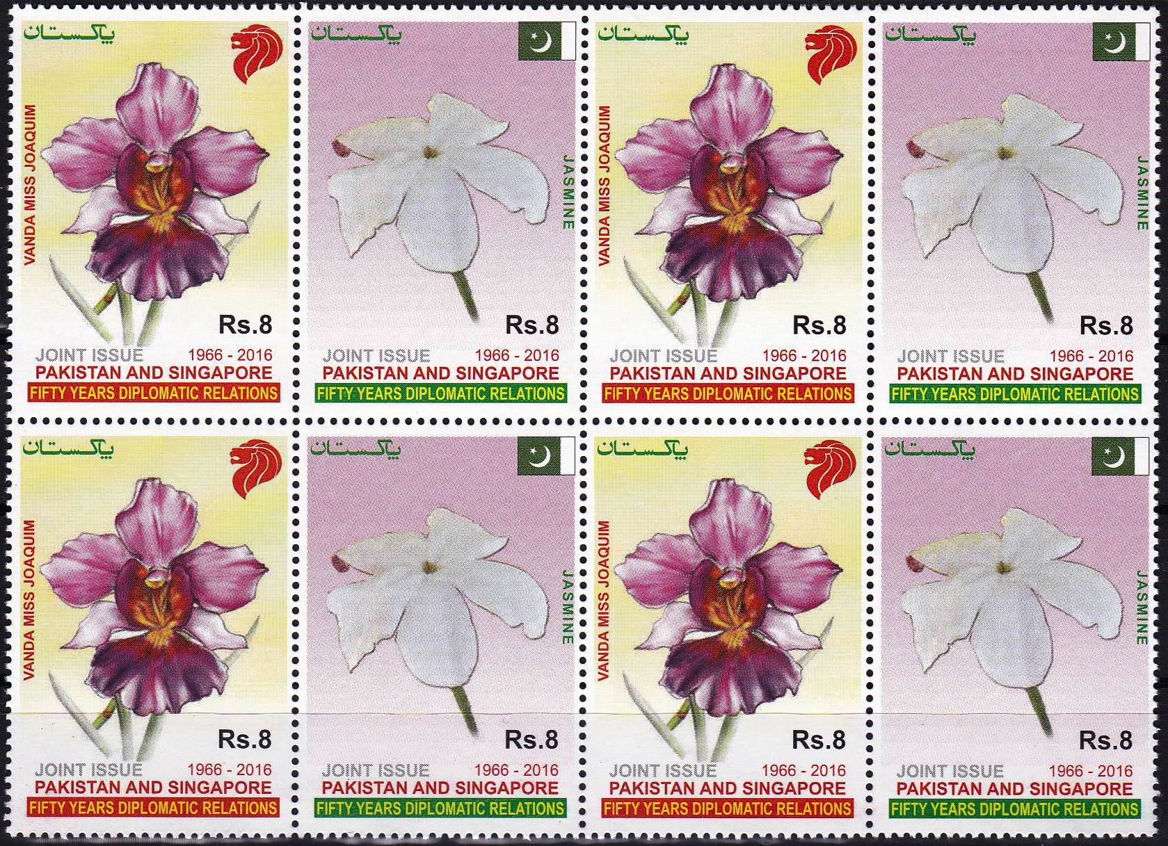 (image for) Pakistan Stamps 2016 Joint Issue Singapore Flowers Orchids MNH