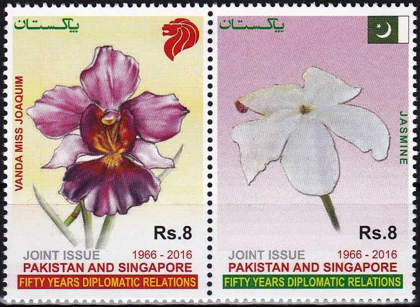 (image for) Pakistan Stamps 2016 Joint Issue Singapore Flowers Orchids MNH