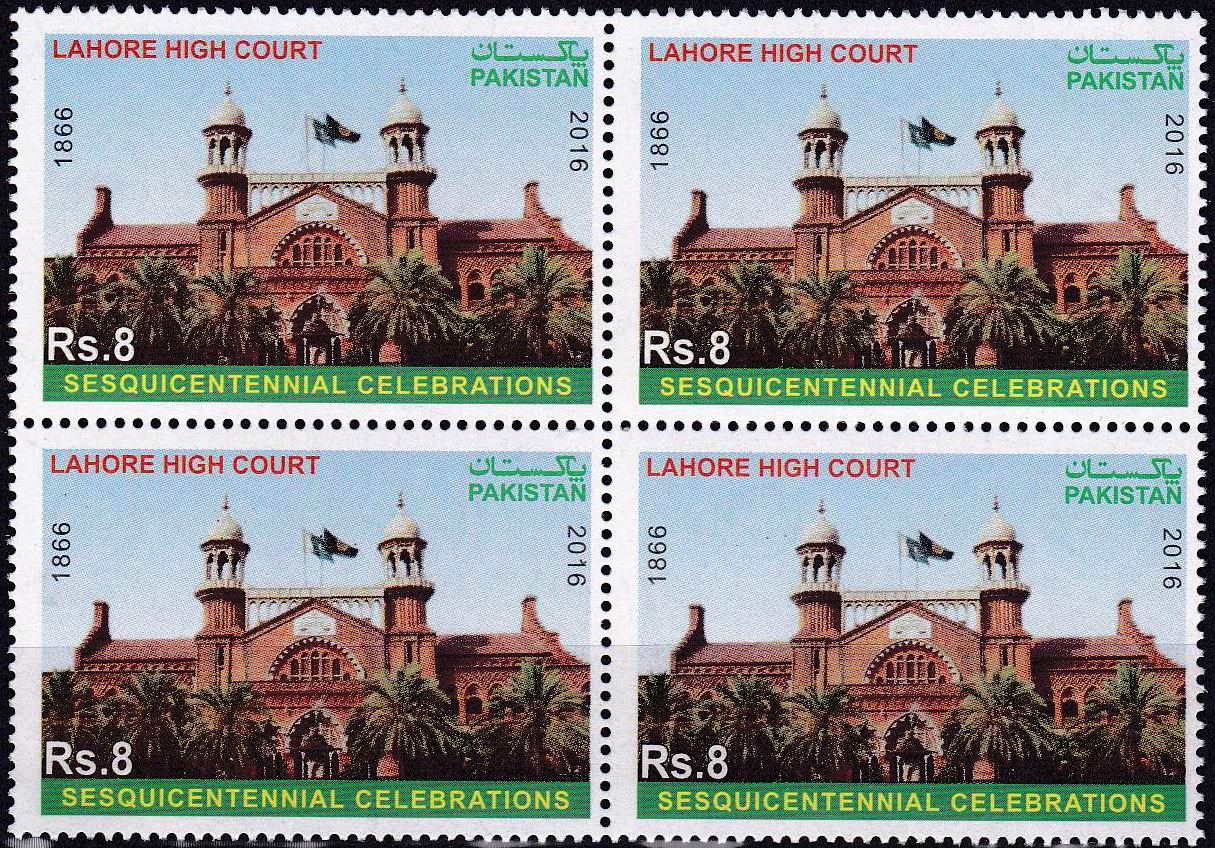 (image for) Pakistan Stamps 2016 Lahore High Court