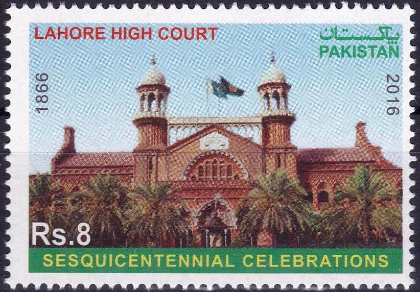 (image for) Pakistan Stamps 2016 Lahore High Court