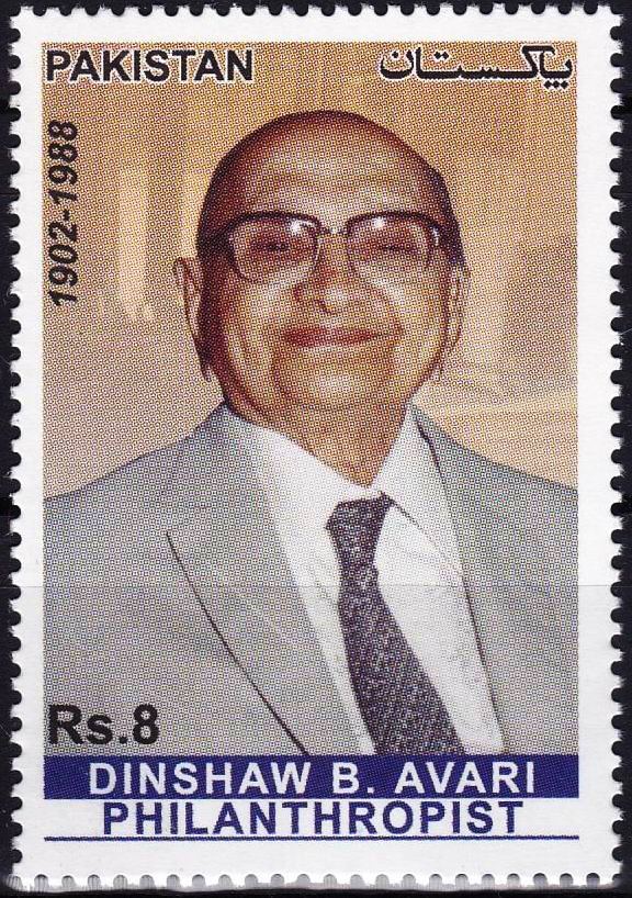 (image for) Pakistan Stamps 2016 Sheet Dinshaw B Avari Philanthropist
