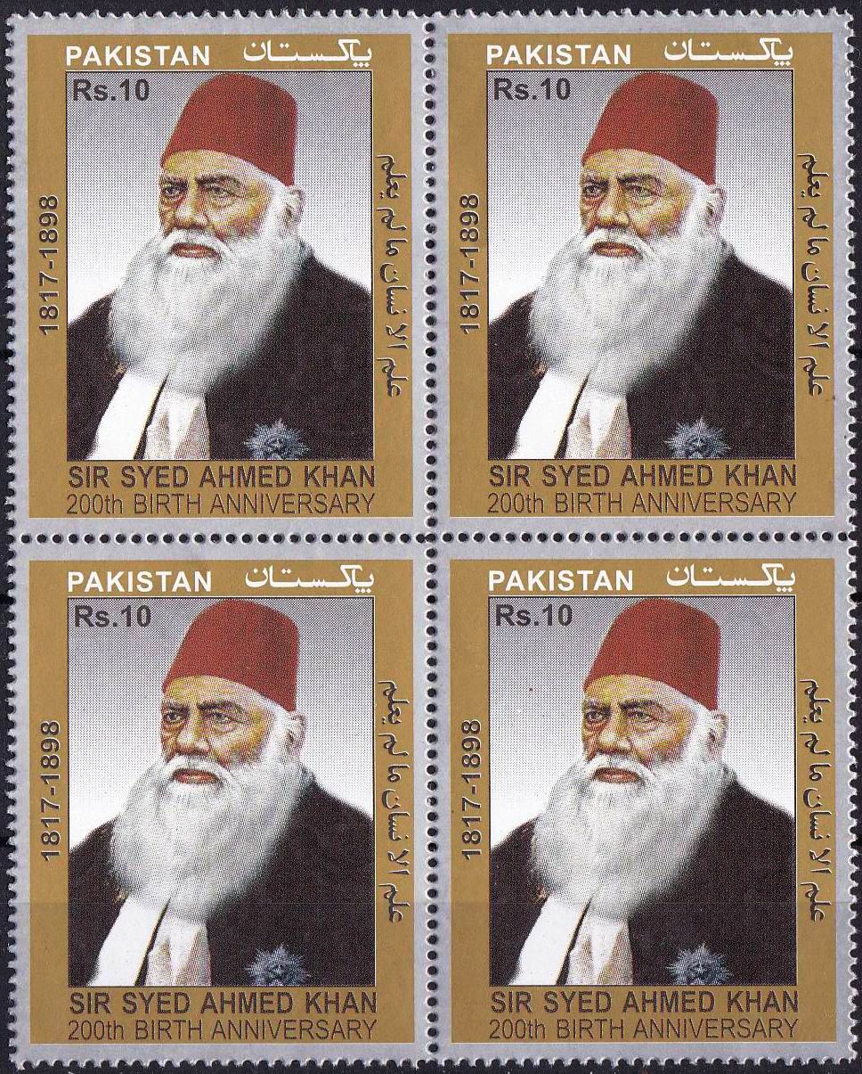 (image for) Pakistan Stamps 2017 Sir Syed Ahmed Khan MNH