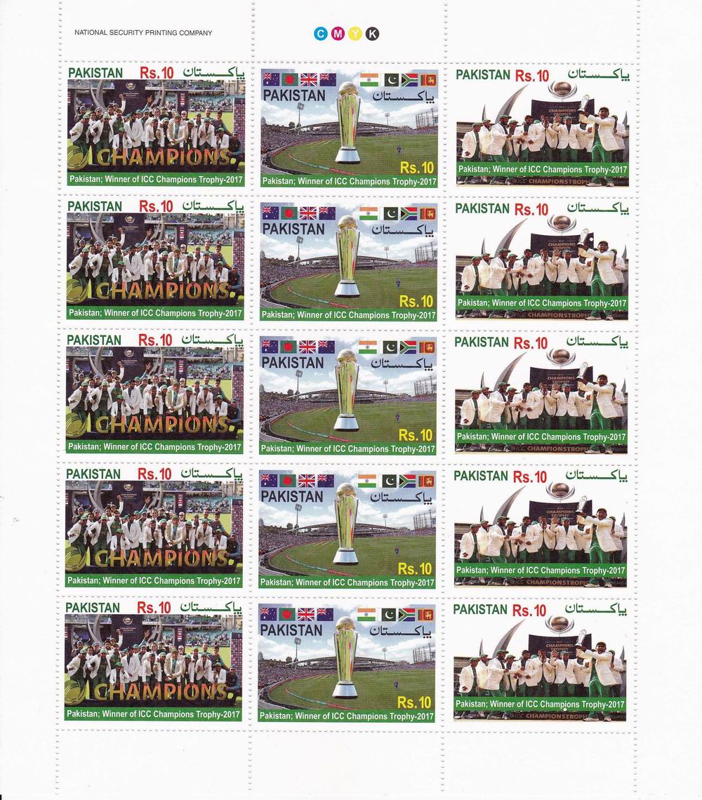 (image for) Pakistan Stamps 2017 Winner ICC Champions Trophy Cricket MNH