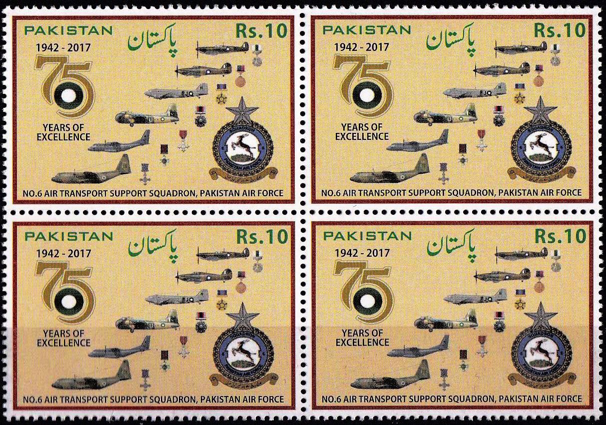 (image for) Pakistan Stamps 2017 Air Support Squadron Pakistan Air Force MNH