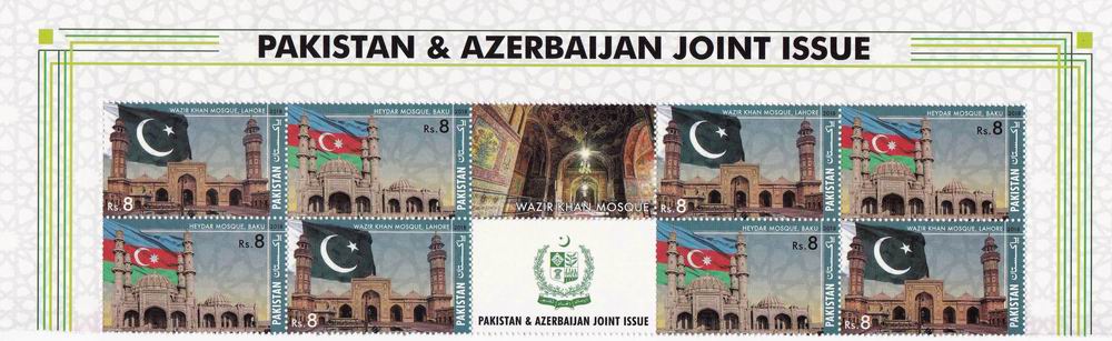 (image for) Pakistan Stamps 2018 Joint Issue Azerbaijan Wazir Khan