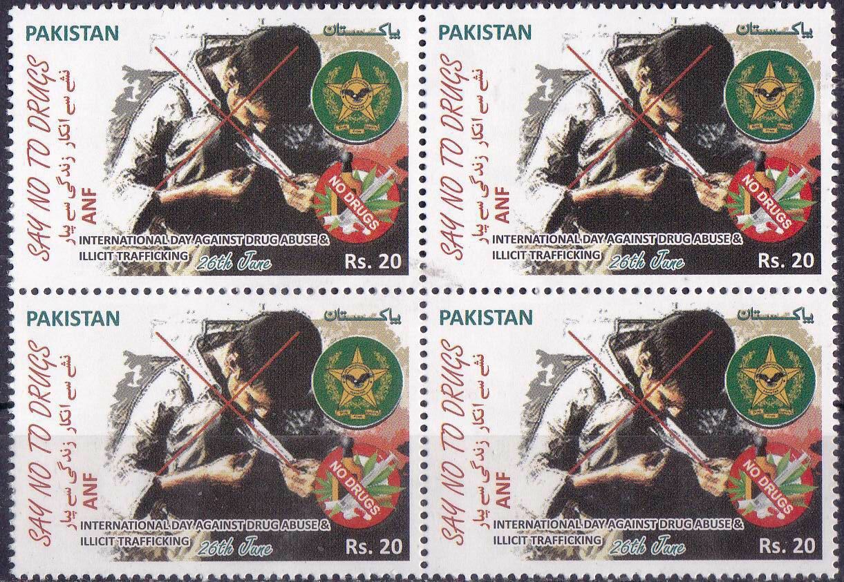 (image for) Pakistan Stamps 2020 Say No To Drugs