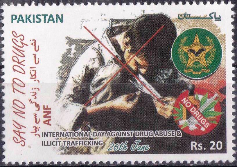 (image for) Pakistan Stamp 2020 Say No To Drugs