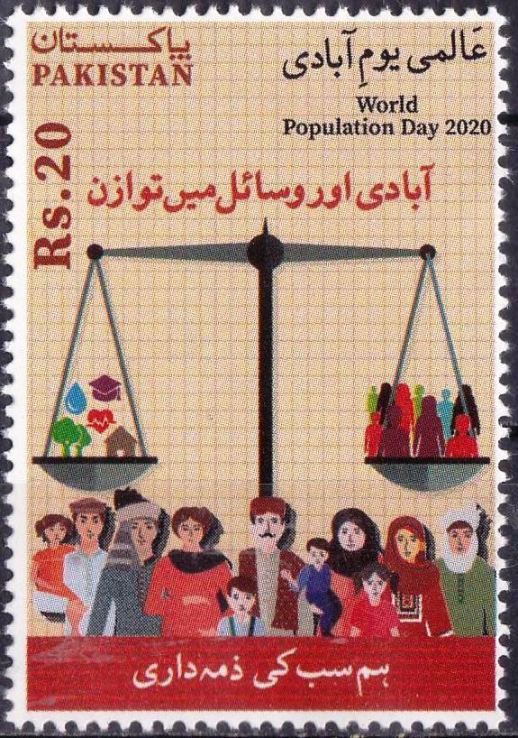 (image for) Pakistan Stamp 2020 World Population Day