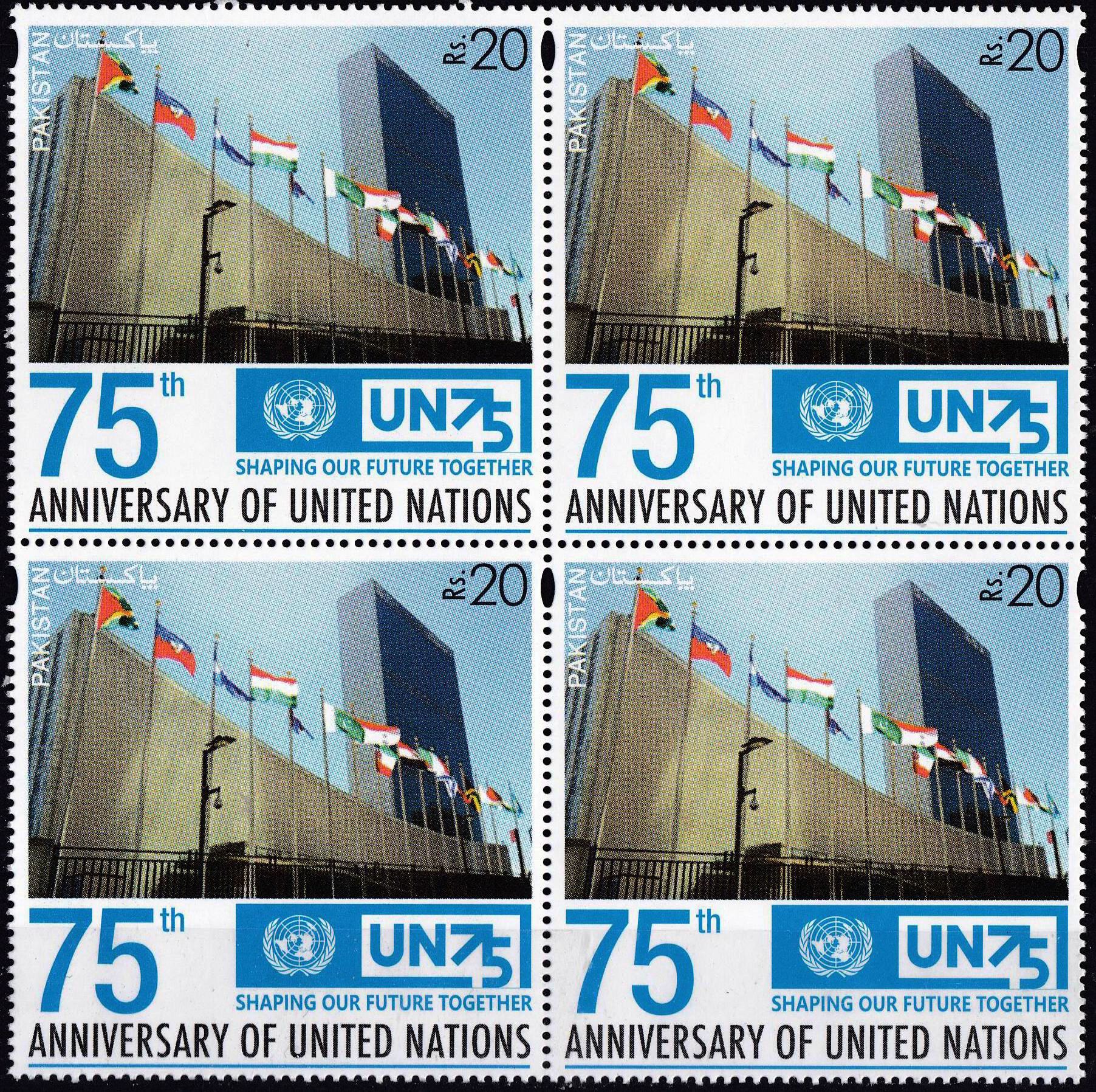 (image for) Pakistan Stamps 2020 75th Anniversary Of United Nations