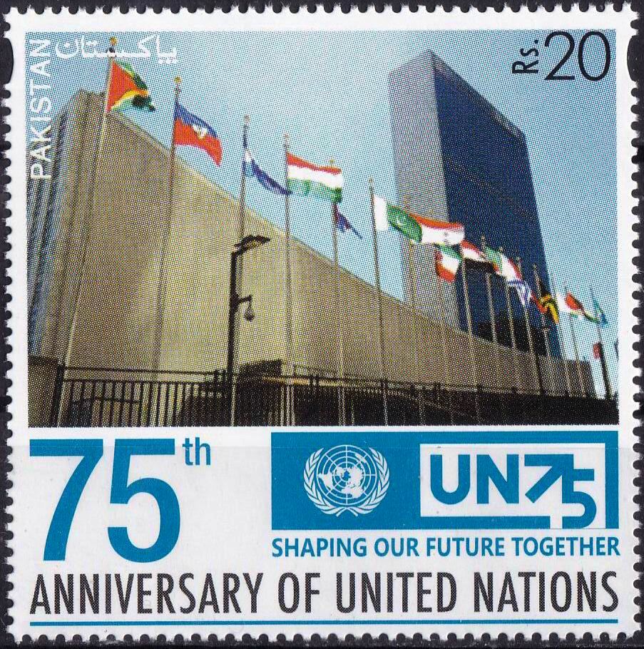 (image for) Pakistan Stamp 2020 75th Anniversary Of United Nations