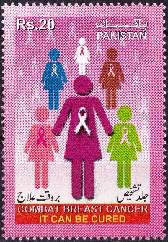 (image for) Pakistan Stamp 2020 Fight Against Breast Cancer