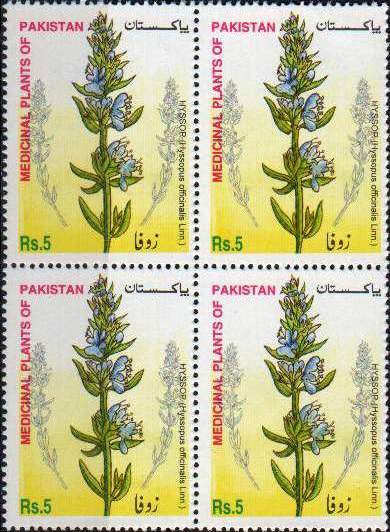 (image for) Pakistan Stamps 2002 Medicinal Plants Hyssop Zufa