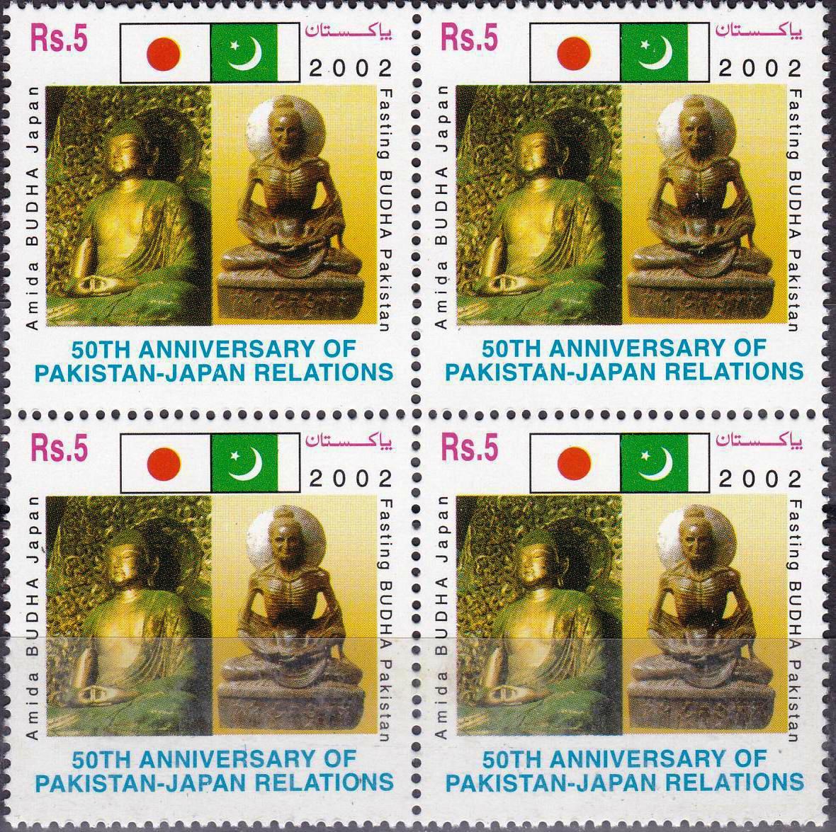 (image for) Pakistan Stamps 2002 Pakistan Japan Relations Buddha