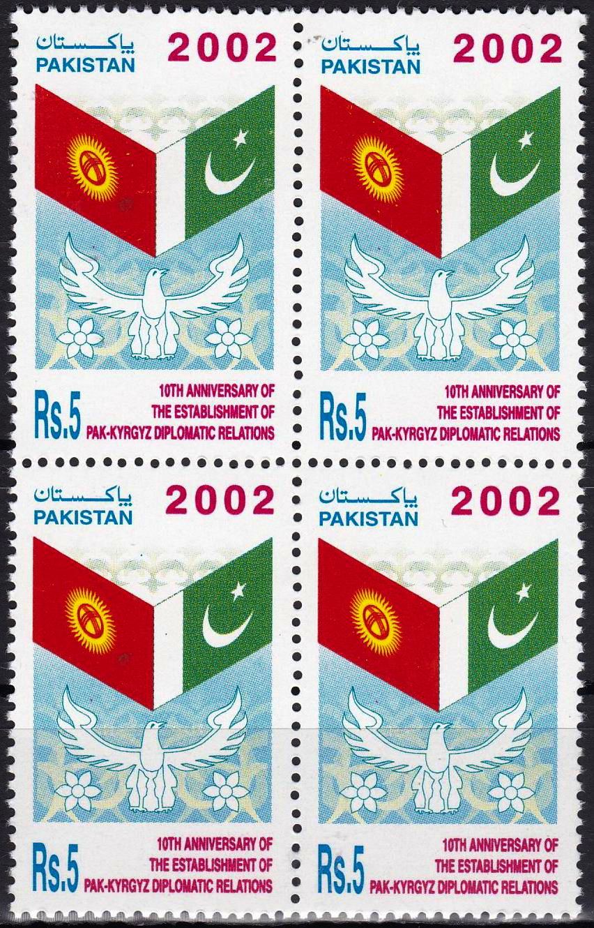 (image for) Pakistan Stamps 2002 Pakistan Kyrgyz Diplomatic Relations