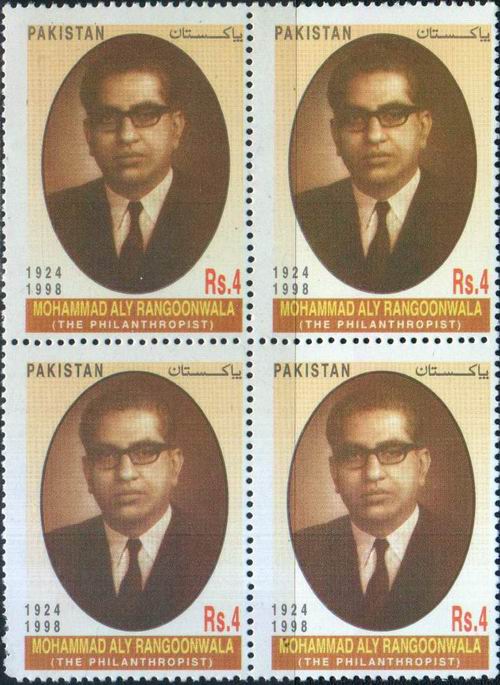 (image for) Pakistan Stamps 2002 Mohammad Aly Rangoonwala