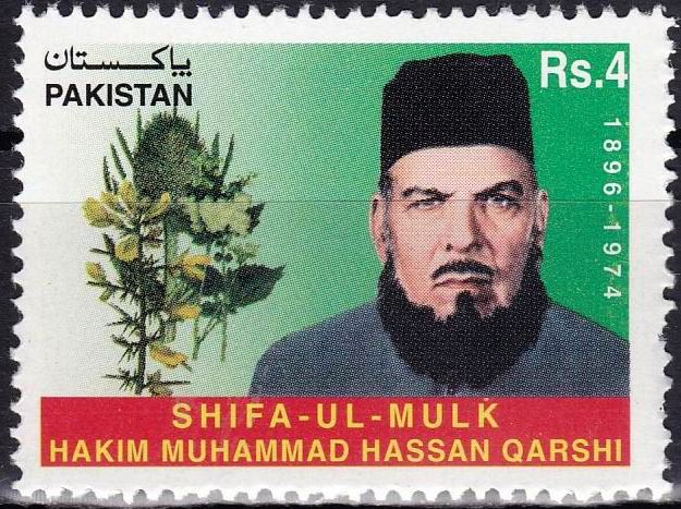 (image for) Pakistan Stamps 2002 Hakim Muhammad Hasan Qarshi