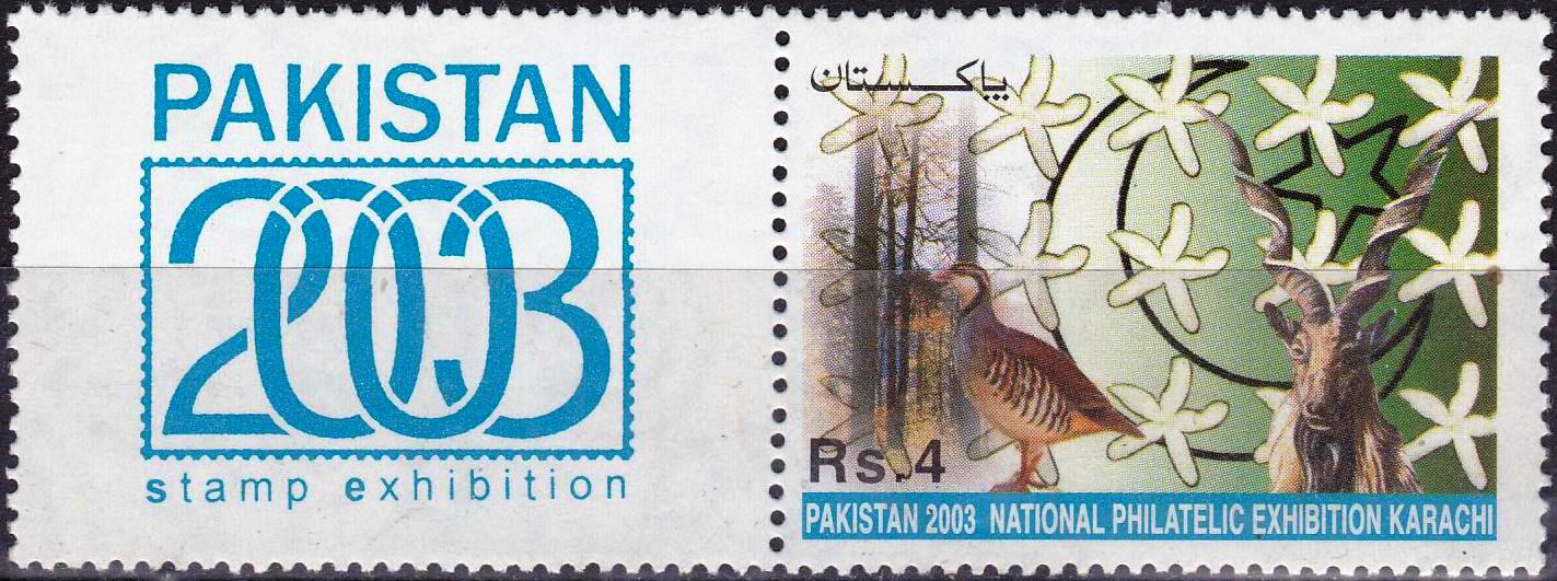 (image for) Pakistan Stamps 2003 National Philatelic Exhibition