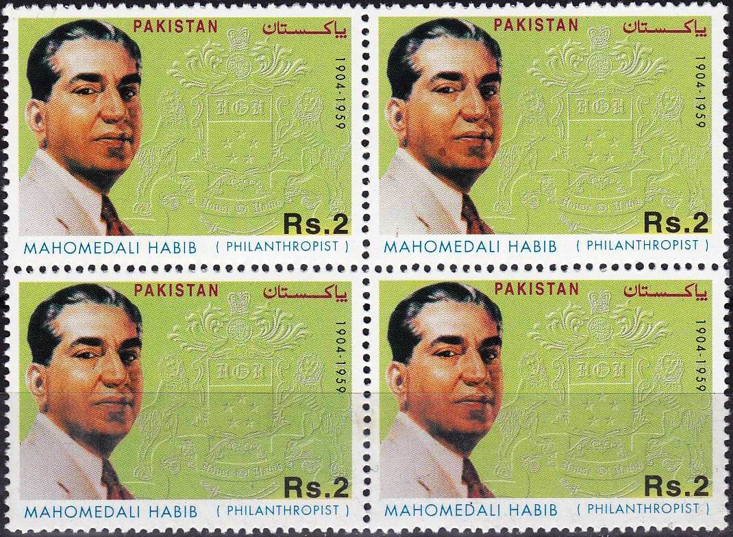 (image for) Pakistan Stamps 2000 Mohamed Ali Habib