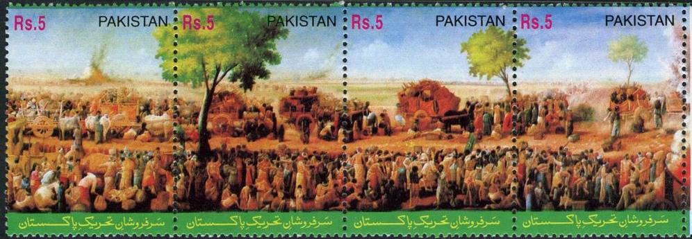 (image for) Pakistan Stamps 2000 Sarfaroshaane Tehreek e Pakistan