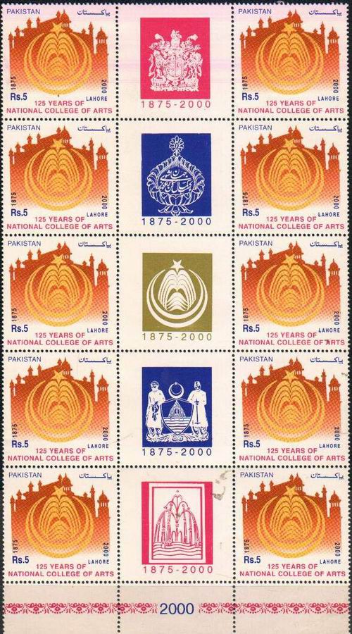 (image for) Pakistan Stamps 2000 National College of Arts Lahore