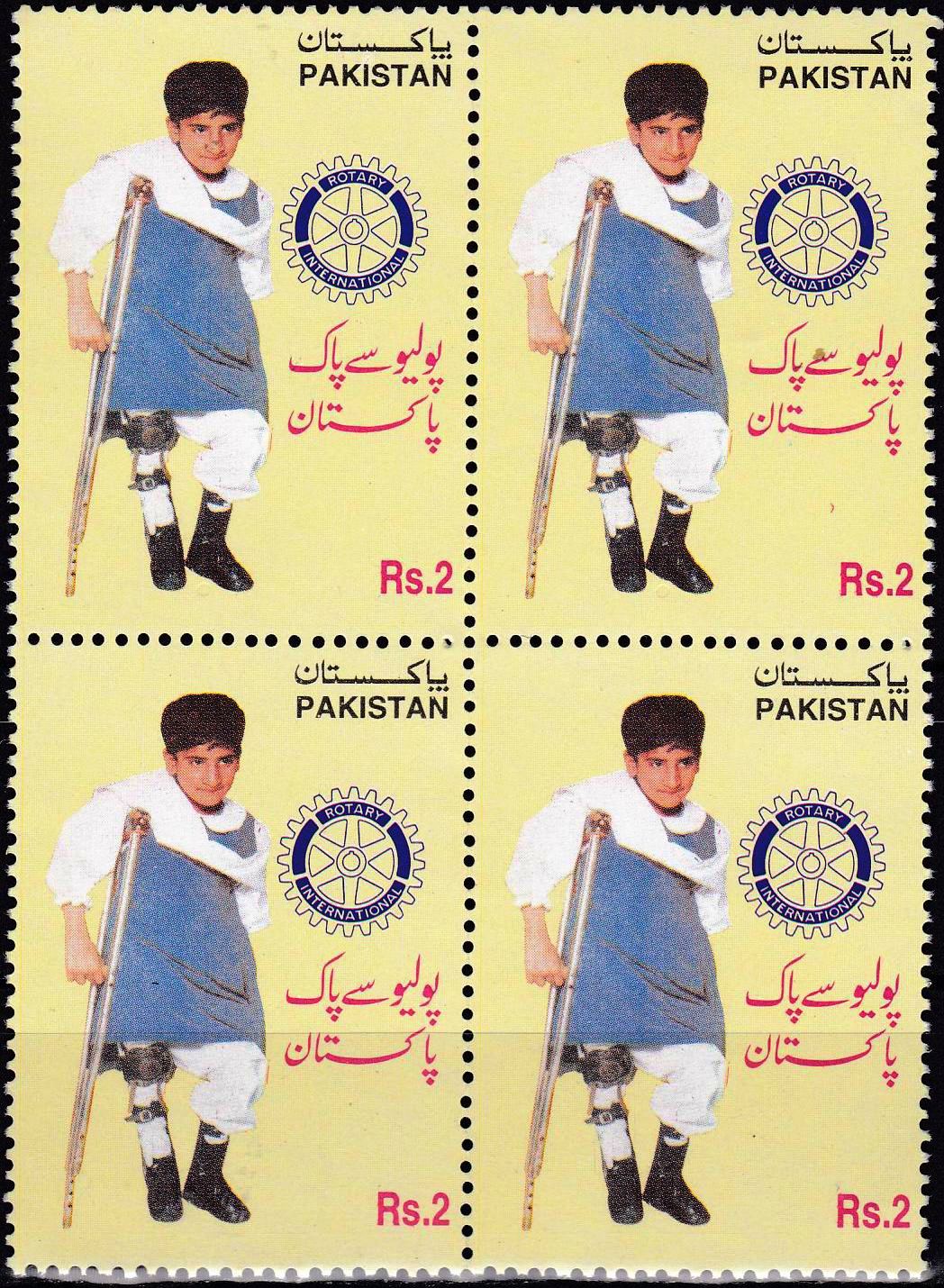 (image for) Pakistan Stamps 2000 POLIO – Rotary International