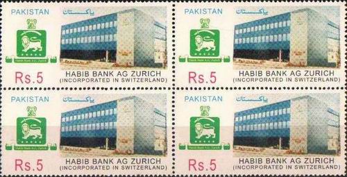(image for) Pakistan Stamps 2001 Habib Bank A. G. Zurich Switzerland