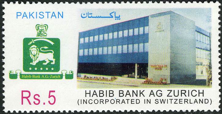 (image for) Pakistan Stamps 2001 Habib Bank A. G. Zurich Switzerland