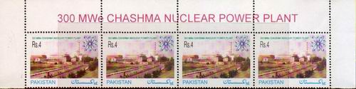 (image for) Pakistan Stamps 2001 Chashma Nuclear Power Plant