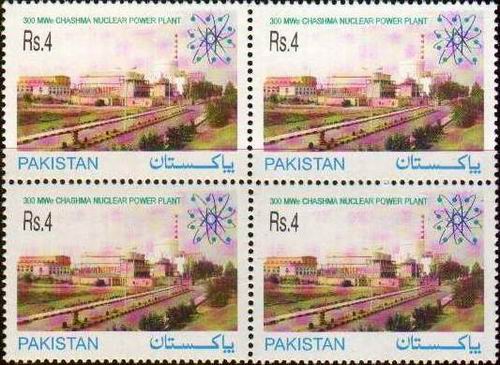 (image for) Pakistan Stamps 2001 Chashma Nuclear Power Plant
