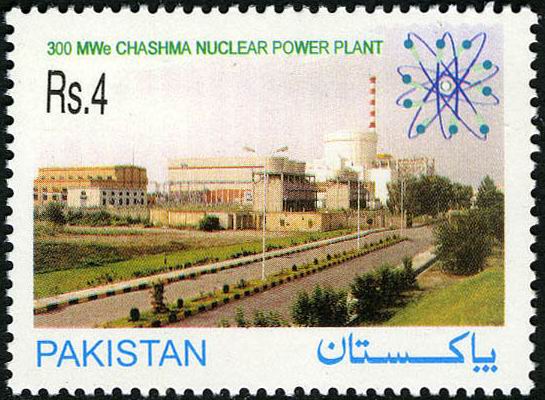 (image for) Pakistan Stamps 2001 Chashma Nuclear Power Plant