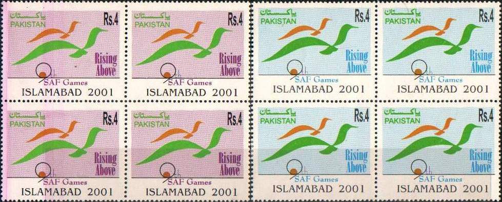 (image for) Pakistan Stamps 2001 SAF Games MNH
